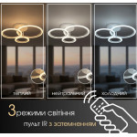 Світлодіодна люстра G 2716/3B WT 66W