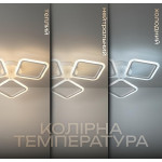 Люстра стельова світлодіодна з пультом VALESO 2929/3BIG для вітальні спальні Білий 2929/3BIG