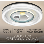 Світлодіодна пристельова люстра VALESO 2H-004, Білий+Чорний