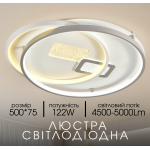 Світлодіодна пристельова люстра VALESO 2H-002, Білий