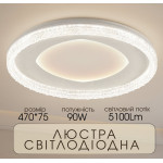 Світлодіодна пристельова люстра VALESO 2H-015, Білий