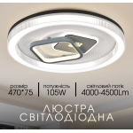 Світлодіодна пристельова люстра 2H-005, Білий+Чорний