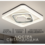 Світлодіодна пристельова люстра VALESO 2H-006, Білий+Чорний