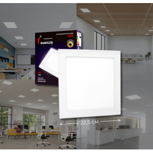 Світильник Sirius LED Вбудований квадратний GT-18F 18W 6500к