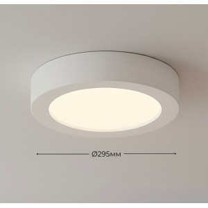 Світильник Sirius LED накладний круглий SM-24B 24W 6500К