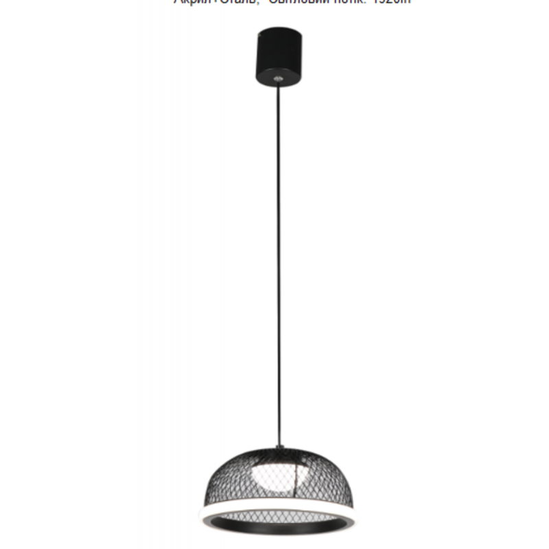 LED Люстра 2567/250