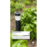 Вуличний садово-парковий ліхтар Sirius SLP68 (наземний)