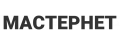Мастернет
