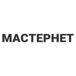 Мастернет