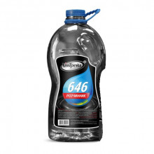 Растворители 646