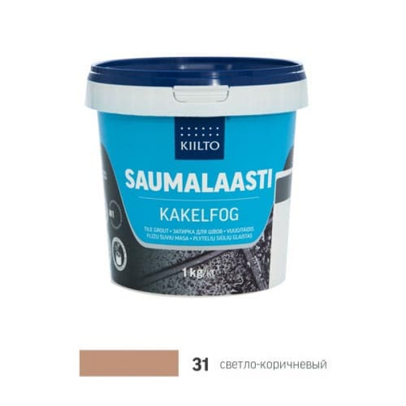 Затирка для плитки Kiilto Saumalaasti 31 светло-коричневый 1 кг