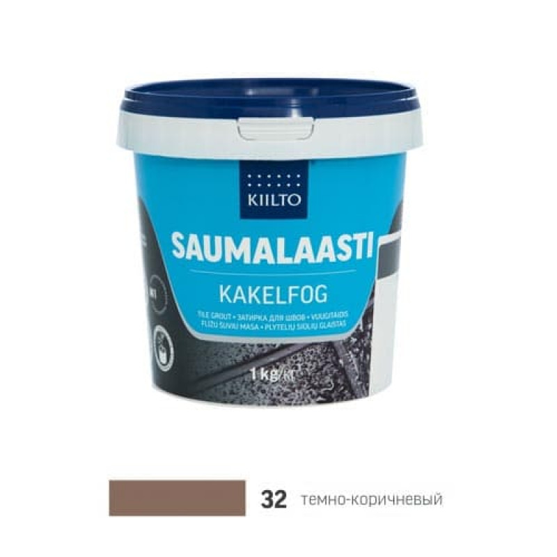 Затирка для плитки Kiilto Saumalaasti 32 темно-коричневый 1 кг