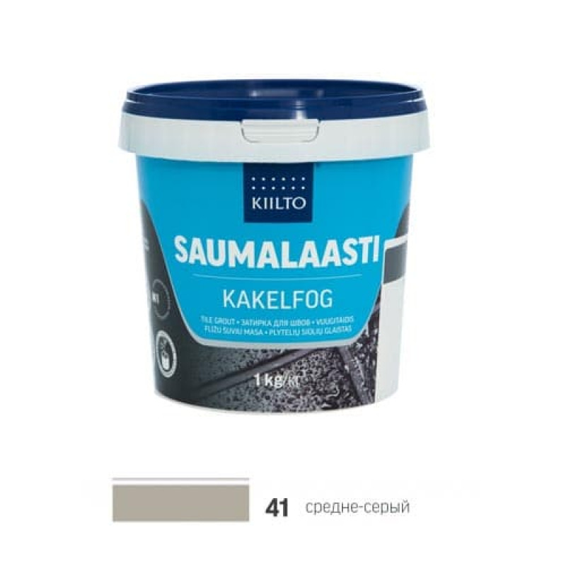 Затирка для плитки Kiilto Saumalaasti 41 средне серый 1 кг