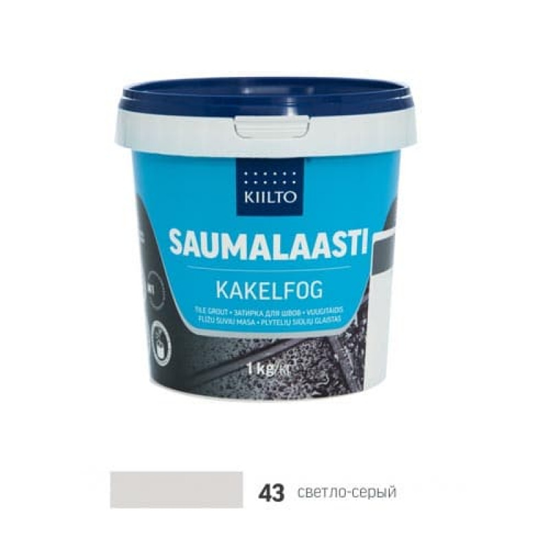Затирка для плитки Kiilto Saumalaasti 43 светло-серый 1 кг