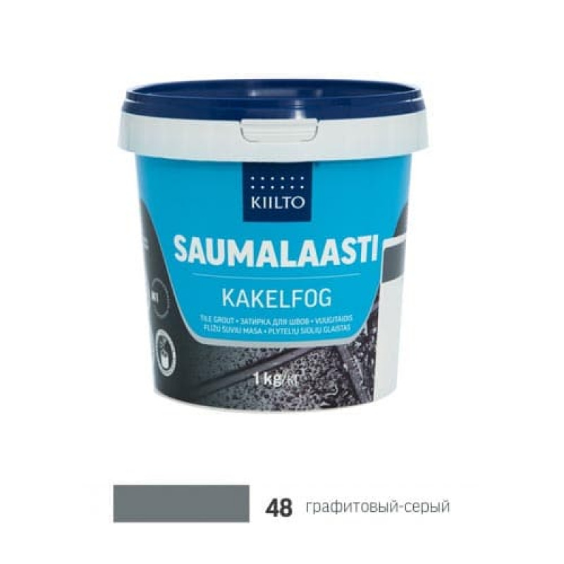 Затирка для плитки Kiilto Saumalaasti 48 графитовый-серый 1 кг