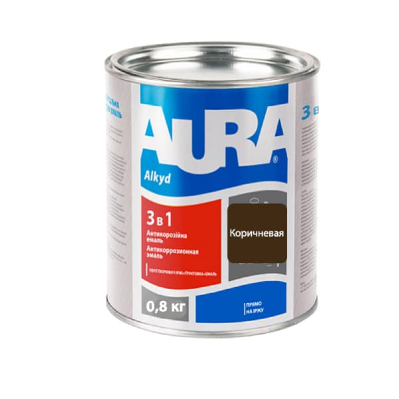 Антикоррозионная грунт-эмаль AURA 3в1 коричневая 0.8 кг