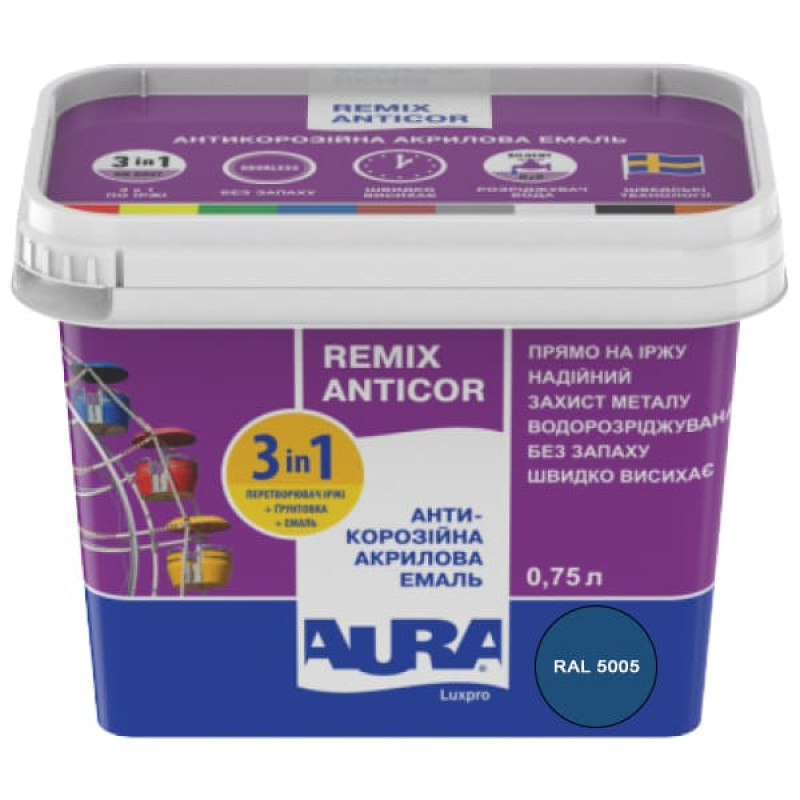 Антикорозійна акрилова емаль 3в1 AURA Anticor 0,75л RAL 5015 синій