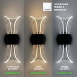 Настенный светодиодный светильник бра Esllse DIO 12Вт 215х100х85мм Черный