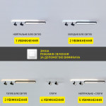 Светильник светодиодный Esllse с пультом EDINBURGH 70+4W 2LR APP 1000x160мм Чёрно-белый