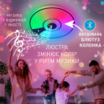 Управляемая МУЗЫКАЛЬНАЯ светодиодная люстра ESLLSE SONG R RGB 80Вт 480x75мм Белая