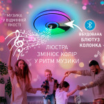 Керована МУЗИЧНА світлодіодна люстра ESLLSE SONG R RGB 60Вт 380x70мм Біла