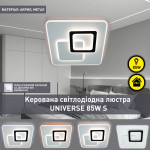 Керована люстра світлодіодна ESLLSE UNIVERSE 85W S 450x450x51мм Бiла