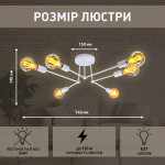 Люстра на 6 ламп ESLLSE BELFAST 6xE27 R 740x190 мм Біла