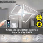 Управляемая светодиодная СМАРТ люстра ESLLSE GALAXY 80W 4Q SMART 550x550x108мм Белая