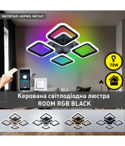 Управляемая светодиодная люстра ESLLSE ROOM 70W 4S SMART 385×385×75мм Черная с подсветкой RGB