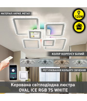 Управляемая светодиодная СМАРТ люстра ESLLSE OVAL ICE RGB 180Вт 7S APP 960x750x110мм Белая