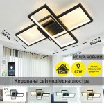 Управляемая светодиодная СМАРТ люстра ESLLSE SVEN 65 Вт 550x360x80 мм Черная