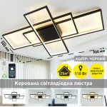 Управляемая светодиодная СМАРТ люстра ESLLSE SVEN 110 Вт 900x500x80 мм Черная