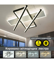 Управляемая светодиодная СМАРТ люстра ESLLSE PALLA 3S 110 Вт 500x460x80 мм Черно-белая