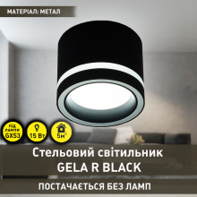 Світильники під лампи GX53