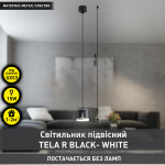 Світильник підвісний TELA R 100x1000 мм Чорно-білий для лампи GX53