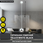 Світильник підвісний TELA R 100x1000 мм Біло-чорний для лампи GX53