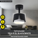 Світильник TELA R DL 100x135 мм Чорно-білий для лампи GX53