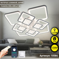 Управляемая светодиодная люстра ESLLSE TETRA TWIST ICE 165W 8S SMART 595x595x110мм Белая