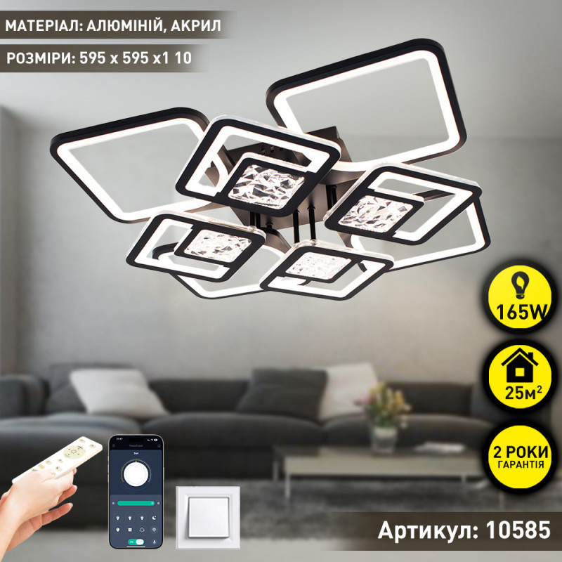Управляемая светодиодная люстра ESLLSE TETRA TWIST ICE 165W 8S SMART 595x595x110мм Черная Управляемая светодиодная люстра ESLLSE TETRA TWIST ICE 165W 8S SMART 595x595x110мм Черная