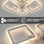 Керована світлодіодна люстра з вентилятором ESLLSE FAN OVAL 38 Вт + 15 Вт 645x500x125 мм Бiла
