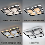 Управляемая светодиодная смарт люстра ESLLSE ALMAZ 8S 120 Вт 520x520x75 мм Черно-белая