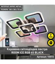 Управляемая светодиодная люстра ESLLSE ROOM ICE RGB 6S 70 Вт SMART 380x380x75 мм Черная с подсветкой RGB