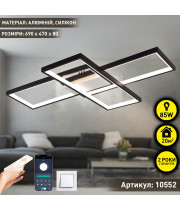 Управляемая светодиодная СМАРТ люстра ESLLSE SVEN 85W 3S 690x470x80мм Черно-белая