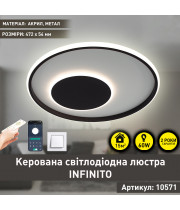 Управляемая светодиодная СМАРТ люстра ESLLSE INFINITO R 60 Вт 472x54 мм Черно-белая
