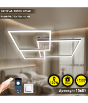 Смарт люстра управляемая светодиодная ESLLSE COCO 3S 120 Вт 750x750x142 мм Белая