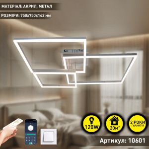 Смарт люстра управляемая светодиодная ESLLSE COCO 3S 120 Вт 750x750x142 мм Белая