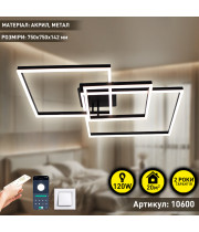 Смарт люстра управляемая светодиодная ESLLSE COCO 3S 120 Вт 750x750x142 мм Черная