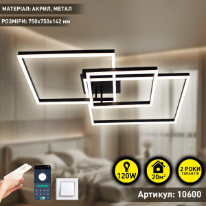 Смарт люстра управляемая светодиодная ESLLSE COCO 3S 120 Вт 750x750x142 мм Черная