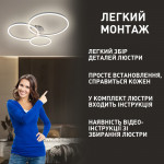 Смарт люстра управляемая светодиодная ESLLSE COCO 3R 105 Вт 762x675x150 мм Белая