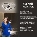 Смарт люстра управляемая светодиодная ESLLSE COCO 3R 105 Вт 762x675x150 мм Черная